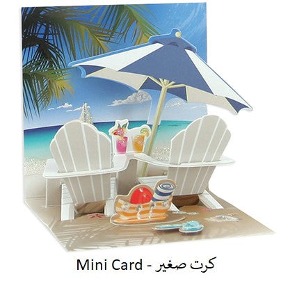 TROPICAL BEACH ( TR258 )