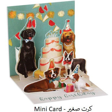 Birthday Dogs ( TR283 )