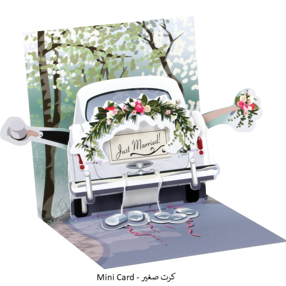 WEDDING CAR ( TR290 )