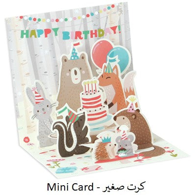 WOODLAND BIRTHDAY ( TR298 )