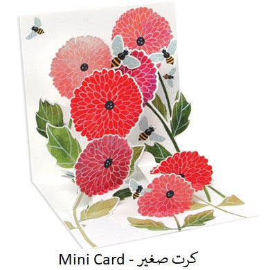 DAHLIAS AND BEES ( TR306 )