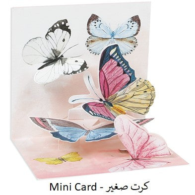 WATERCOLOR BUTTERFLIES ( TR309 )