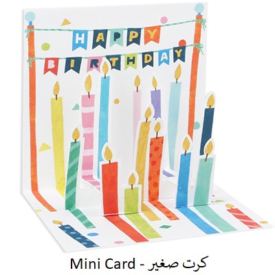 LOTS OF CANDLES ( TR310 )